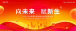 红橙色渐变主视觉KV