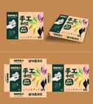 饺子包装盒