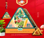 端午包装 粽子礼盒