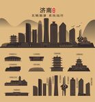 济南