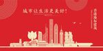 香港地标