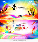 音乐