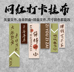 户外露营地风挂布网红背景布
