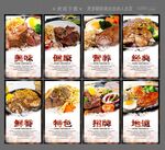 牛排意面