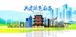 南昌