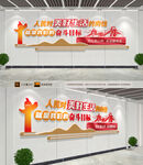 人民对美好生活的向往