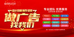 做广告找我们