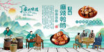 麻辣鸭脖