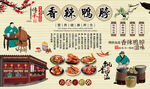 香辣鸭脖