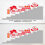 加强民族团结维护祖国统一