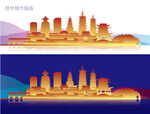 桂林城市插画