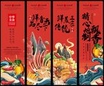 麻辣烫 