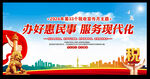 2024年税收宣传月