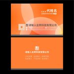 精致名片