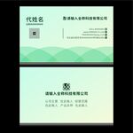 简约名片