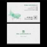 时尚名片