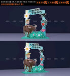 清明节拍照框