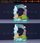 清明节拍照框