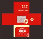 礼盒手工制品礼盒包装