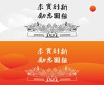 吉林大学