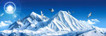 雪山
