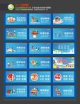 工地围墙