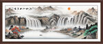 中堂山水画
