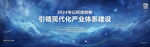 蓝色商务科技互联网会议背景素材
