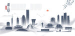 水墨淮安