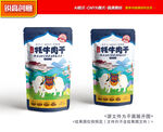 牛肉干包装 牦牛肉礼盒