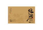 坑涧肉桂武夷岩茶包装UV印刷