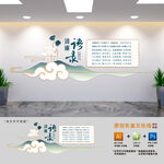 清廉语录警句格言