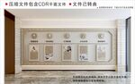 新中式古代忠孝文武人物文化墙