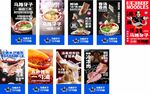 马路牙子 灯箱  