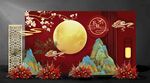 中式婚礼