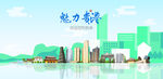 贵港