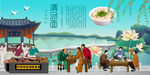 清汤面