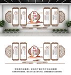 中医文化墙