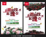 玫瑰