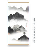 意境山水画