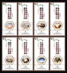 书香中国