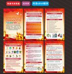 2024年国家安全教育日海报