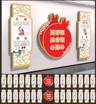 56个民族