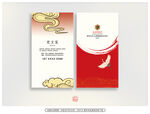 国潮名片