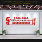教师文化墙