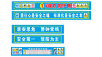 钢筋防护棚