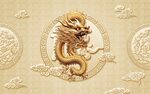 龙背景墙