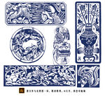 中国古代花纹