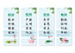 三风一训展板挂画