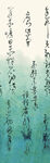 扎染 字母